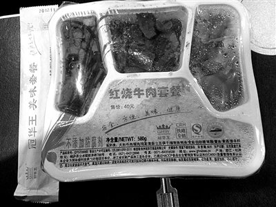 多趟動(dòng)車仍難見(jiàn)15元盒飯 廠商稱因利潤(rùn)低不賺錢